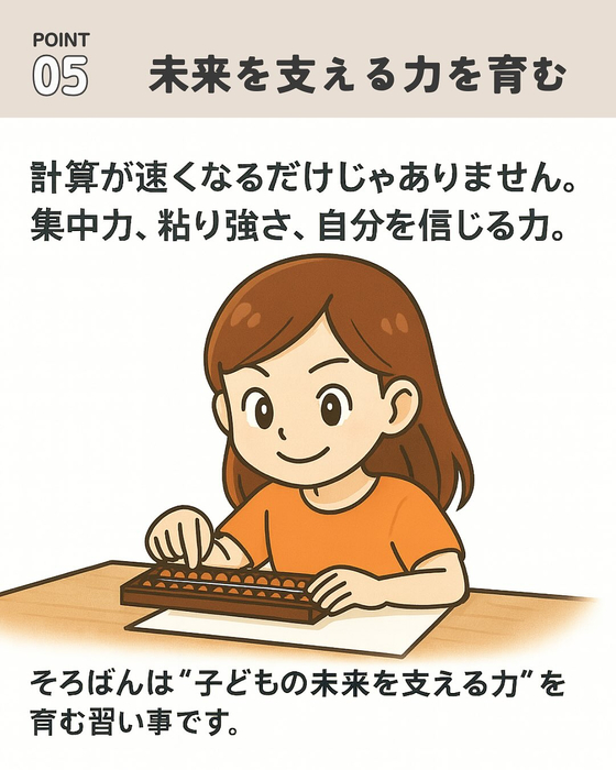 画像708
