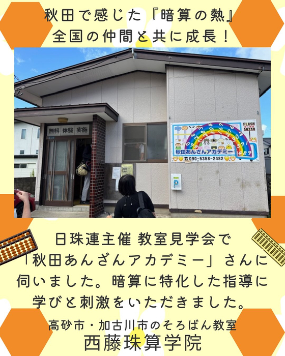 画像713
