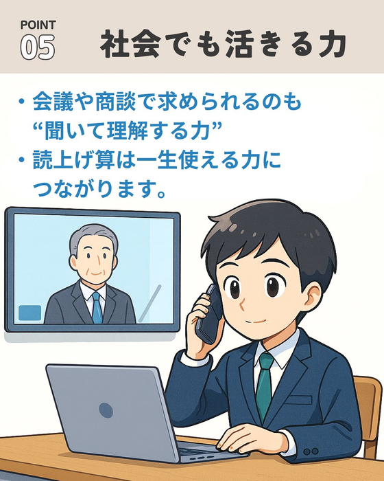 画像740