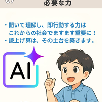 画像742