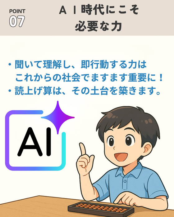 画像742