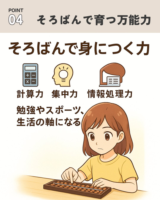 画像755