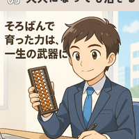 画像756