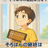 画像757