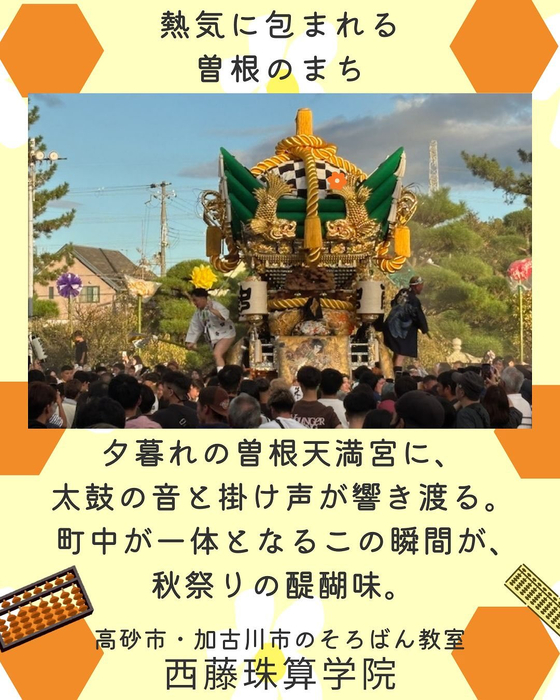 画像777
