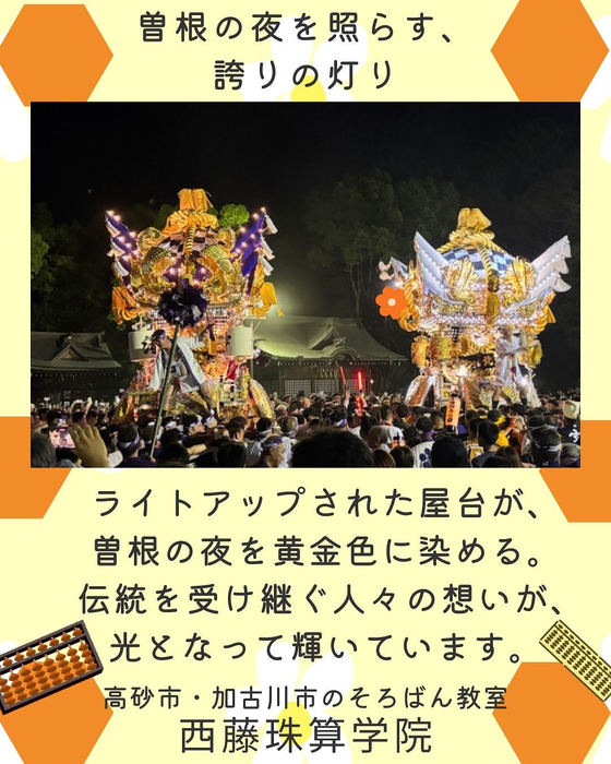 画像778