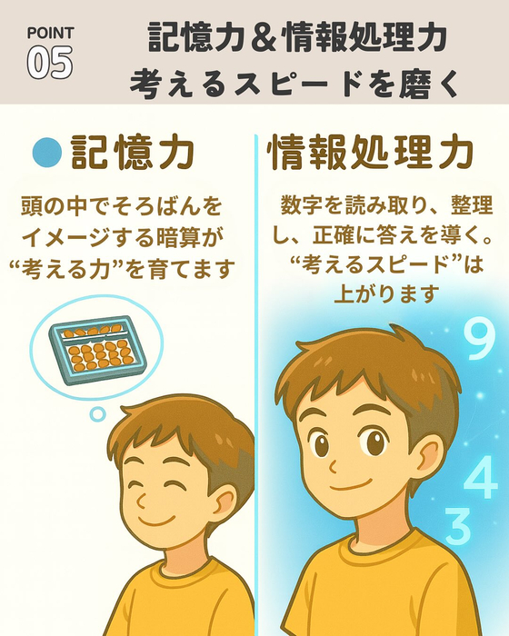 画像787