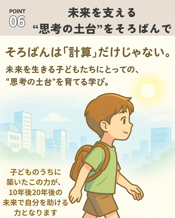 画像788