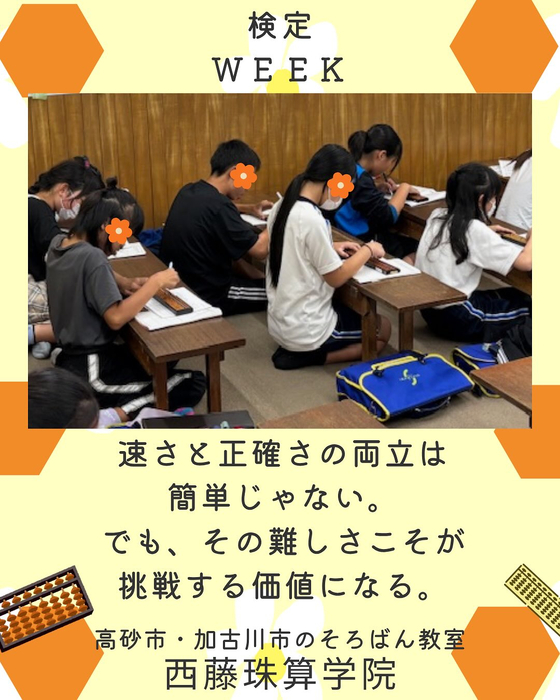 画像793