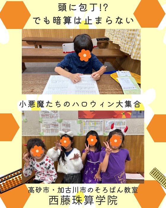 画像808