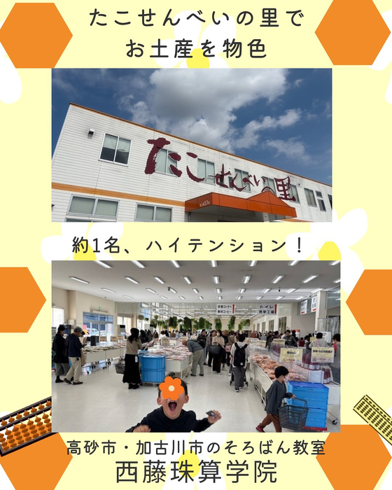 画像837