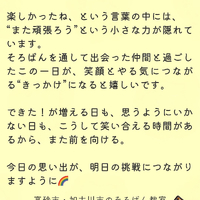 画像838
