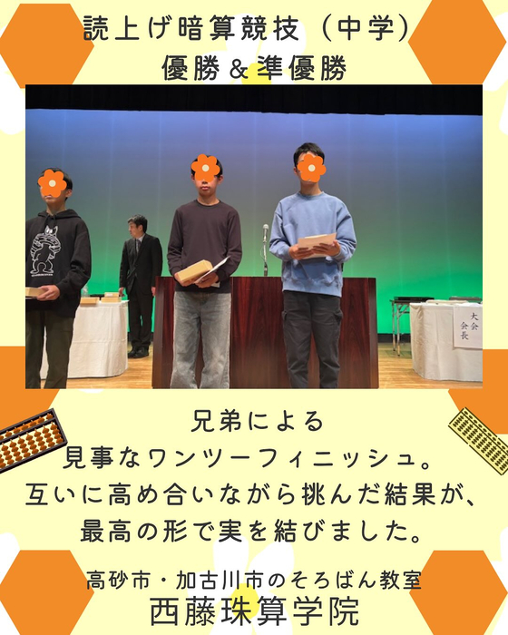 画像868