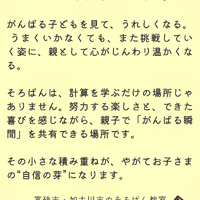 画像882