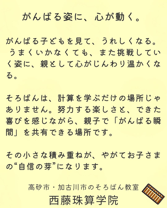 画像882