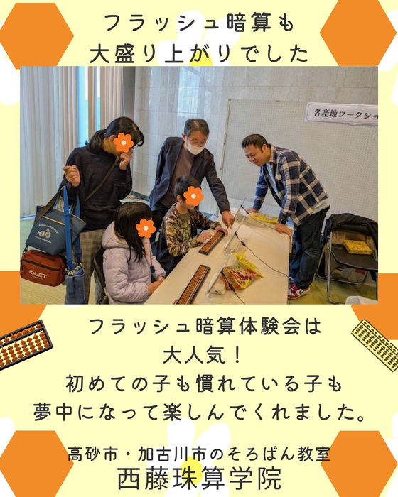 画像888