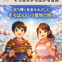 画像989