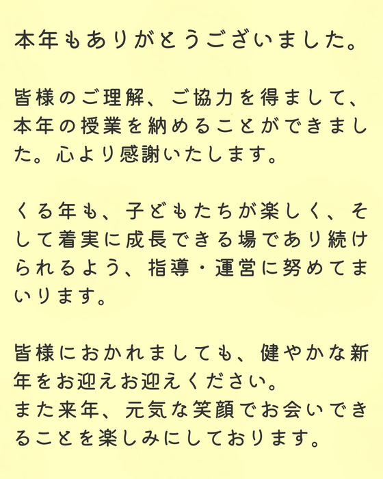 画像996