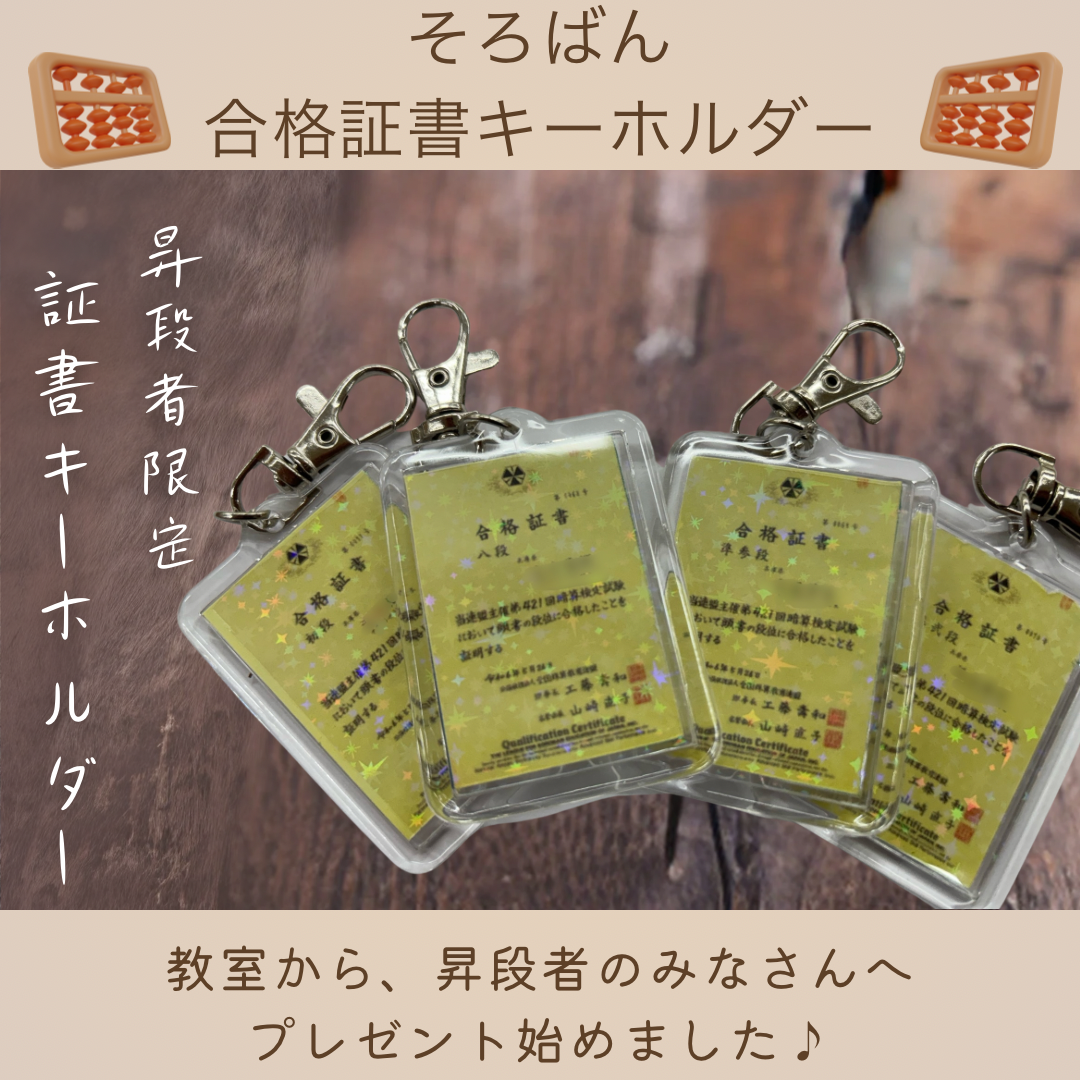 お問い合わせ：あなたの可能性を広げる第一歩
