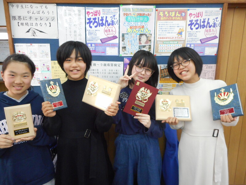 勉強がもっと楽しくなる！そろばん教室で学ぼう！