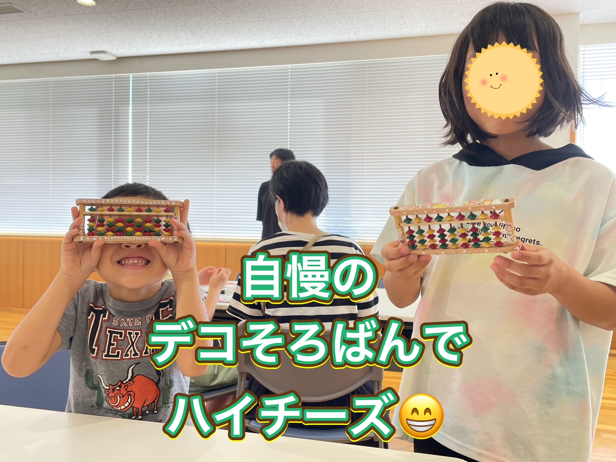 今すぐスタート！お問い合わせはこちら