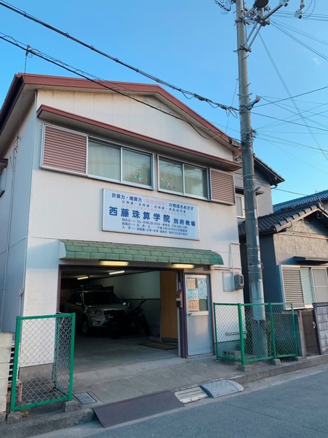 お問い合わせ窓口
