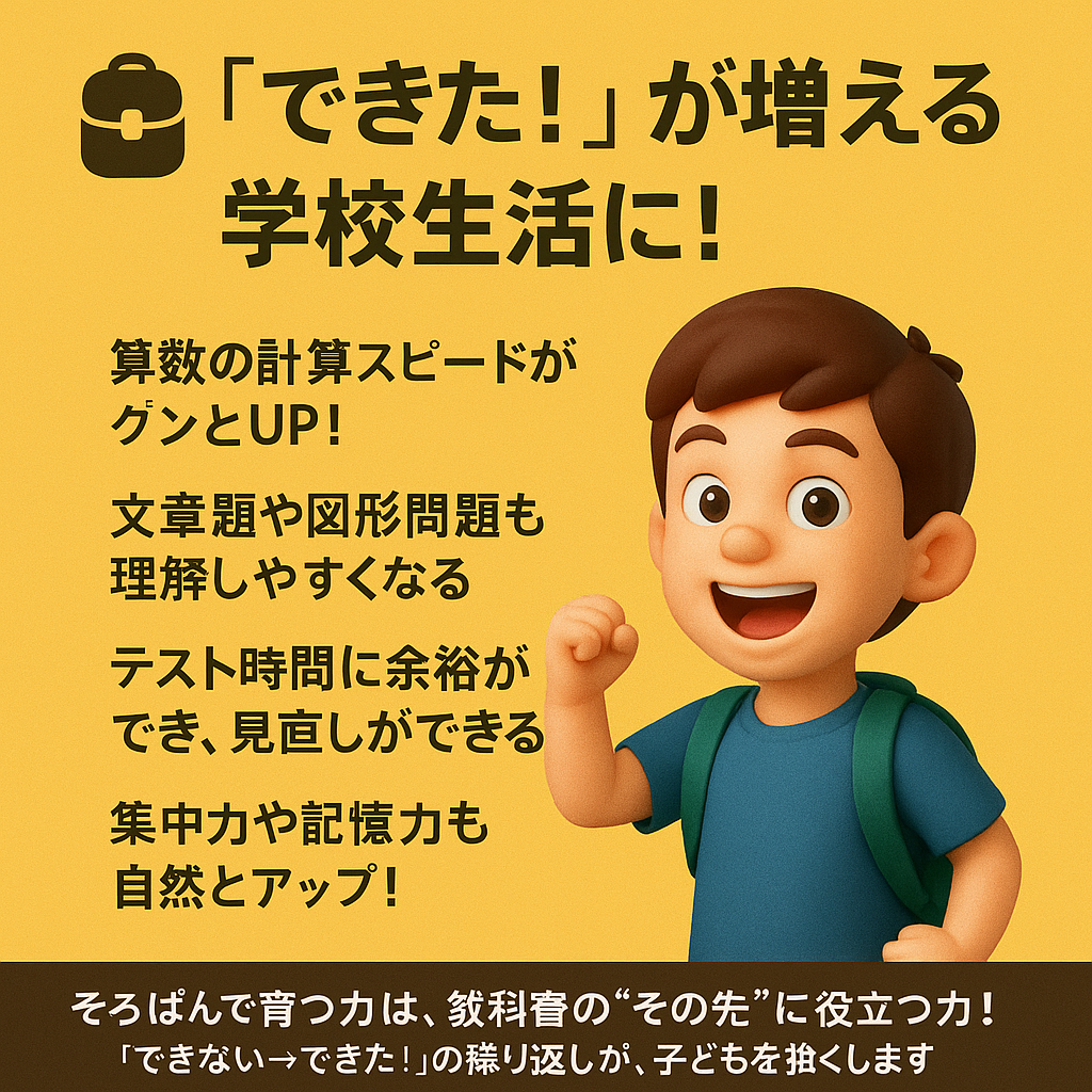 お問い合わせ・無料相談のご案内